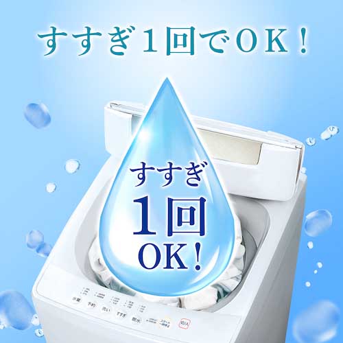 【廃番】P&G ボールド 洗濯洗剤 液体 フレッシュフラワーサボンの香り つめかえ用 超ジャンボ 1290g 402293