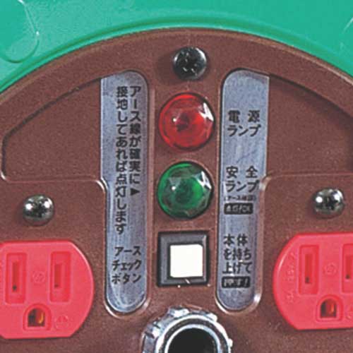 人気カラーの 過負荷漏電 温度センサー付 100V 日動工業 日動工業株式