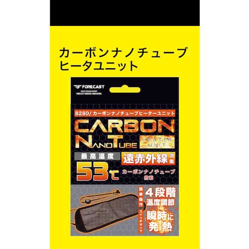 【廃番】カジメイク カーボンナノチューブヒーターベスト ダークグレー M 8282-75-M