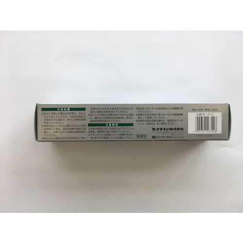 セメダイン 車止め用 (灰色) 170ml/箱 RE-215
