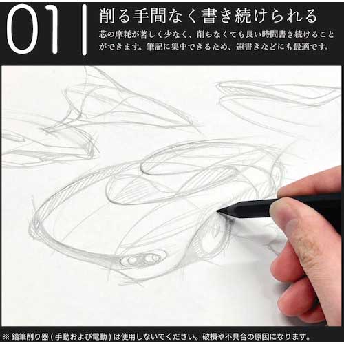 サンスター文具 メタルペンシル metacil(メタシル) ブラック S4541120