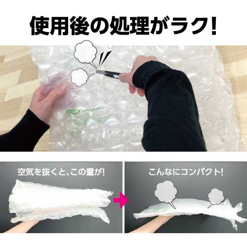 aswill エアークッション・メーカー 3rd ACM03