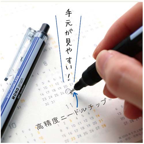 【廃番】Tombow 油性ボールペン モノグラフライト0.5 スモーキーホワイト FCF-112A