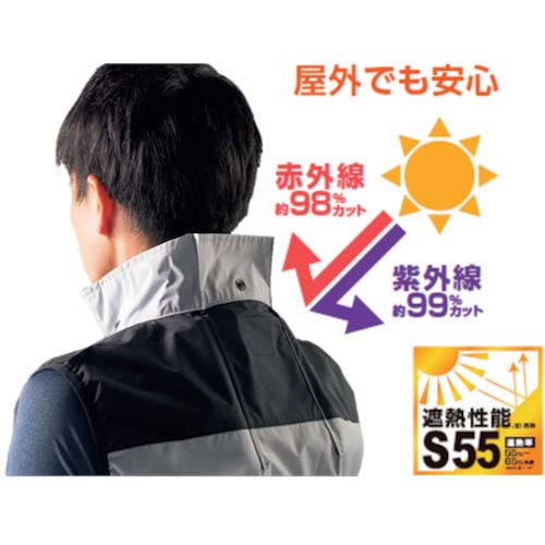 NSP NC-1122 Nクールウェア ベスト 上部ファン(服 3L) シルバー・チタン・タチエリ 8213388