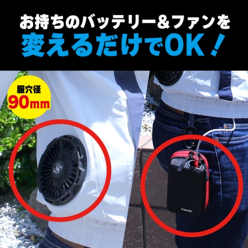 【2025年最新モデル】Cross-fan クロスファン ペルチェ付空調ファン Ex40 スターターキット SKT-CS40