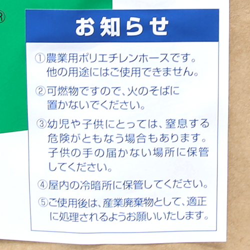 大倉工業 OKURAホース 0.3×100m巻