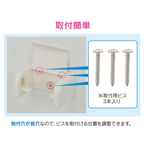 ガオナ トイレットペーパーホルダー ワンタッチ交換 (樹脂製 アイボリー) GA-NC004