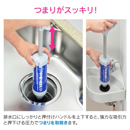 ガオナ これカモ パイプクリーナーセット (ワイヤー式 3m 真空式ポンプ つまり取り 掃除) GA-KK016