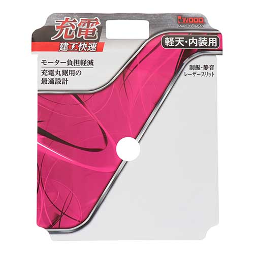 建工快速 充電 チップソー 軽天・内装用 150×1.4×44P