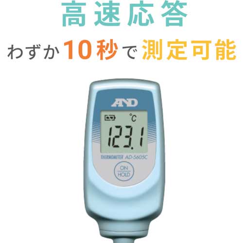 A＆D 防水型熱電対中心温度計(Tタイプ) 測定温度範囲-50～350 