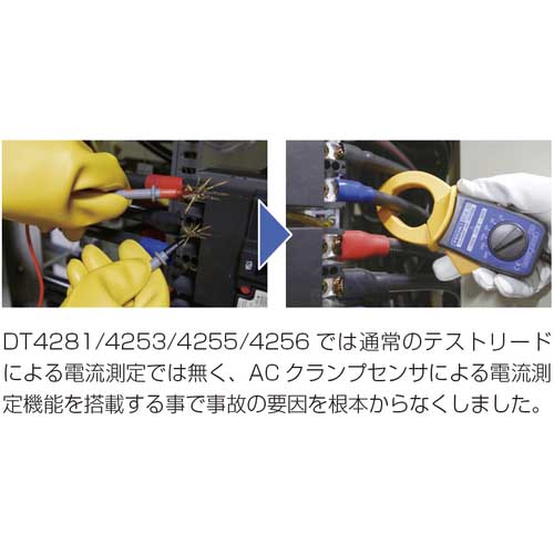 HIOKI デジタルマルチメータ DT4253 DT4253の通販｜現場市場