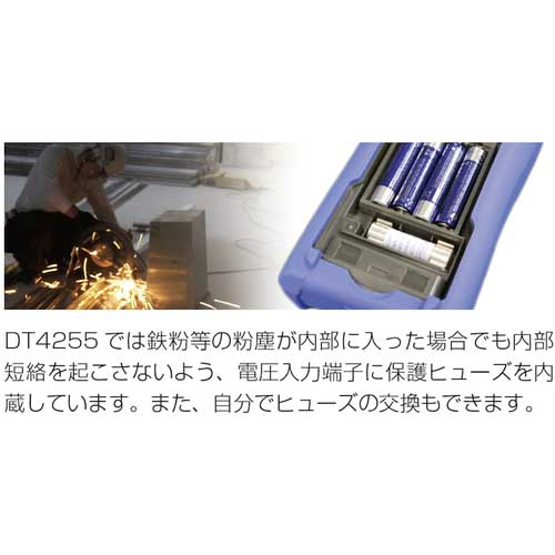 HIOKI デジタルマルチメータ DT4255 書類3点付 DT4255SYORUI3TENTUKIの