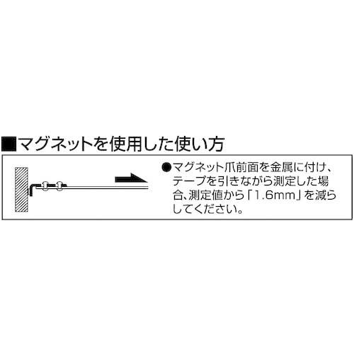タジマ セフコンベG3ゴールドロックマグ爪25 5.5m メートル目盛 SFG3GLM25-55BL