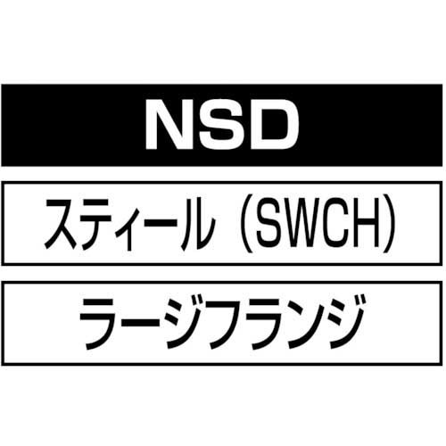 エビ ブラインドナット“エビナット”(平頭・スティール製) 板厚3.5 M4×0.7(1000個入) NSD435M