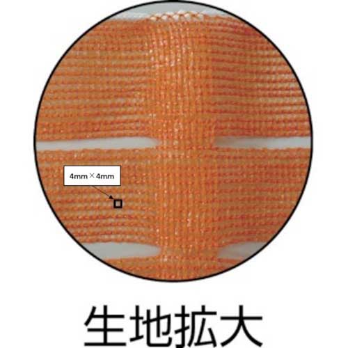 TRUSCO ネットフェンス ロール オレンジ 1m×100m TNF-10100-ORの通販