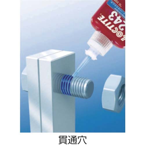 ロックタイト ネジロック剤 242 50ml 242-50