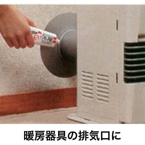 セメダイン 耐火パテ (グレー) P150g (耐熱最大1100℃) HJ-112