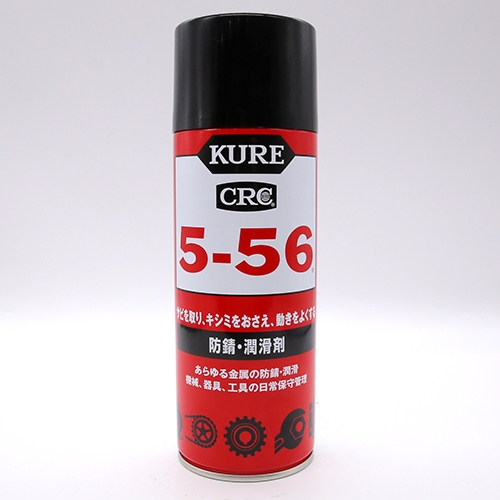 KURE 多用途・多機能防錆・潤滑剤 5-56 430ml NO1005