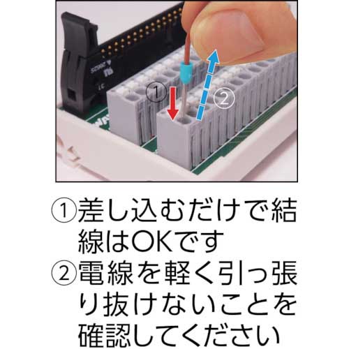 【廃番】WAGO キーエンスPLC対応コネクタ端子台 横型 ハーネスセット SET-MD2-MM34SU-E1M-PK