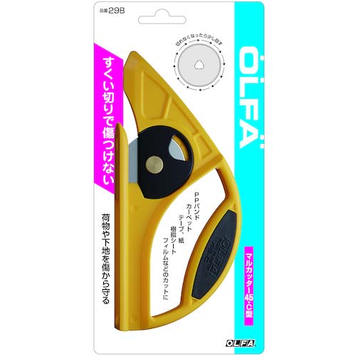 OLFA ロータリーカッター マルカッター45・C型(45mm刃) 29B