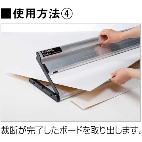 カール 裁断機トリムギア発泡スチレンボードカッター裁断幅1000 TG