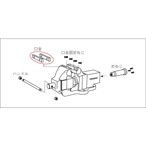 TRUSCO TDWV-200用バイス用口金 TDWV-200Kの通販｜現場市場