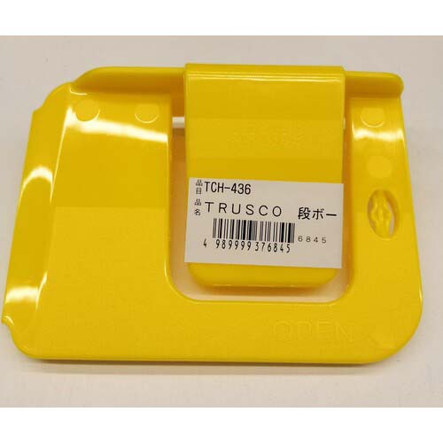 TRUSCO 段ボールホルダー 2個入セット TCH-436
