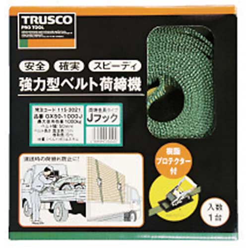 TRUSCO 強力型ベルト荷締機 SUS金具 38mm幅 400kg Jフック GX38S-400J