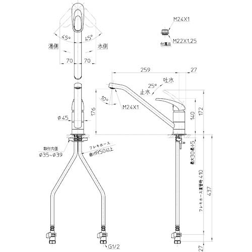 SANEI シングルワンホール混合栓 K87110TJV-13の通販｜現場市場