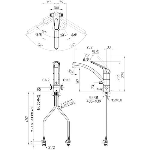 SANEI シングルワンホール分岐混合栓 K8761ETJK-13の通販｜現場市場