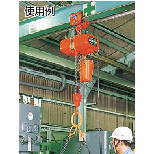 廃番】象印 SA型単相100Vプレントロリ結合式電気チェーンブロック250KG