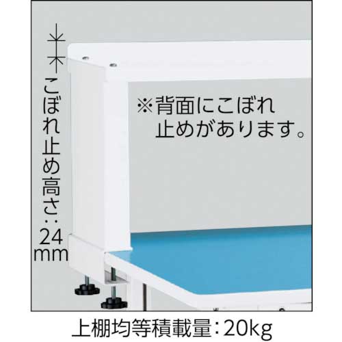 TRUSCO BO型軽量作業台 1800X900 上棚付 BO-1890YURBの通販｜現場市場