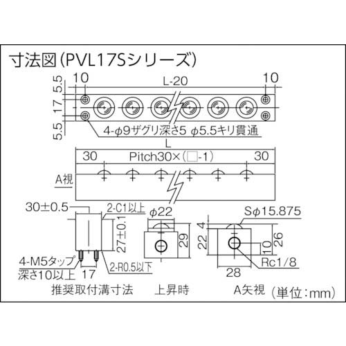 プレインベア エア駆動式リフター上向き・下向き兼用 ＰＶＬ３０Ｓ