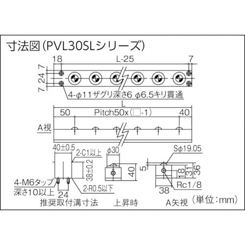 プレインベア エア駆動式リフター上向き・下向き兼用 PVL30SL-11-P50