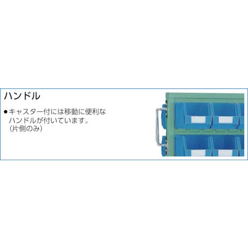 トラスコ中山 ＴＲＵＳＣＯ パネルコンテナラック 両面式車輪付