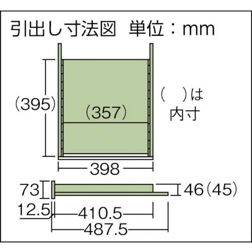 TRUSCO UDC型作業台用引出し 薄型1段 グリーン UDC-001の通販｜現場市場