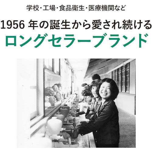 サラヤ 手洗い石けん液 シャボネットP-5 5kg 30827