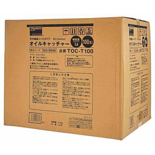 TRUSCO オイルキャッチャー 天然繊維タイプ 400X500mm 100枚入 TOC