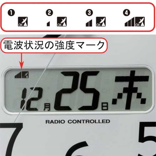 RHYTHM リズム 電波 壁掛け時計 最大24回/日 プログラムチャイム