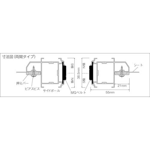 岡田 間仕切カーテン 大型間仕切ポールセット(D40用)両開セット 3m