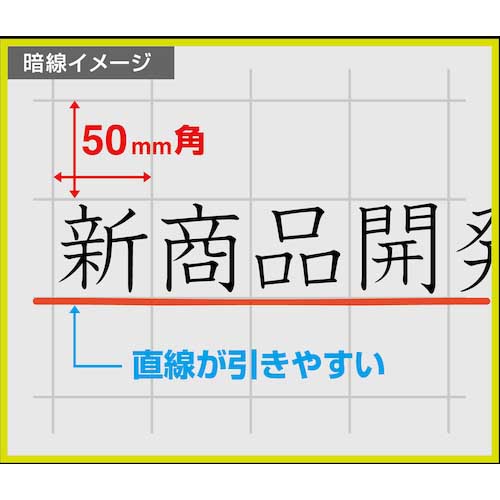 マグエックス 暗線ホワイトボードシート(特大) MSHP-90120-Mの通販