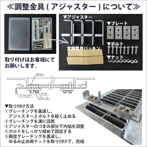 奥岡 U字溝用 可変式グレーチング SEAGULL 溝幅150～200用 SEAGULL150