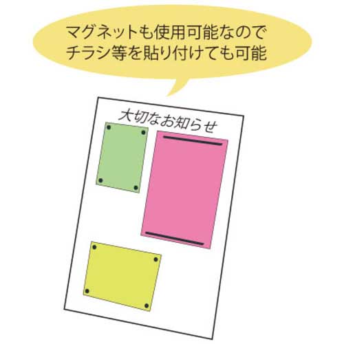 TOKISEI サポートサイン非常搬送用車いすホワイトボードタイプ SPS-ISU-WB