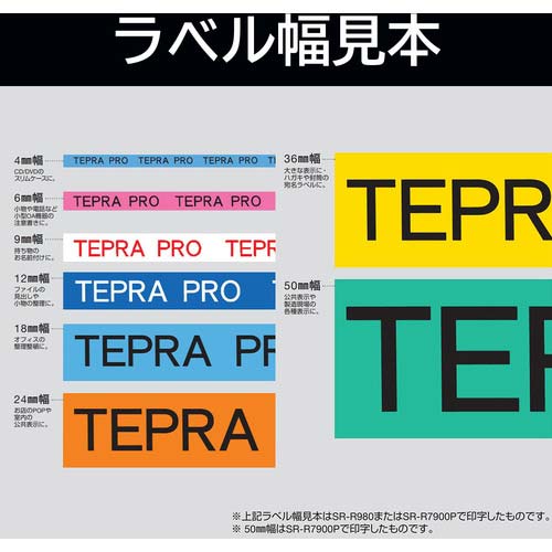キングジム テプラPROテープカートリッジ スタンダード 幅12mm 白ラベル/黒文字 SS12K
