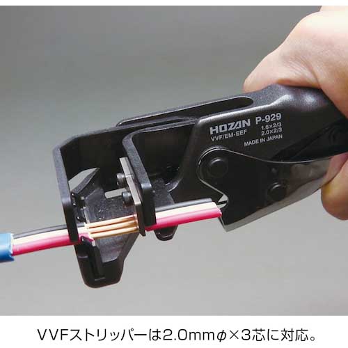 HOZAN 電気工事士技能試験 工具セット DK-26の通販｜現場市場