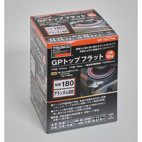 TRUSCO GPトップフラット アランダム ＃180 Φ100 10枚入 GPF100-A180の