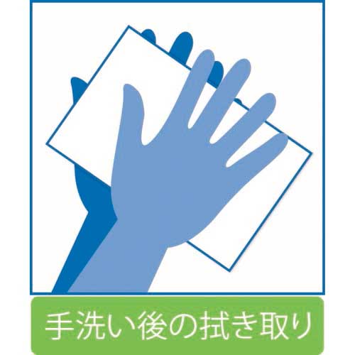 エリエール エルヴェールペーパータオルエコドライシングル200枚小判 703509