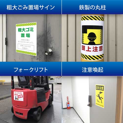 マグエックス マグネットシート ぴたえもんレーザー屋外用(A4) MSPLO-A4