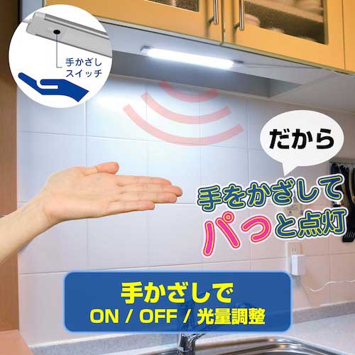 ELPA LED多目的灯 非接触 60cm 昼光色 ALT-2060IR-D