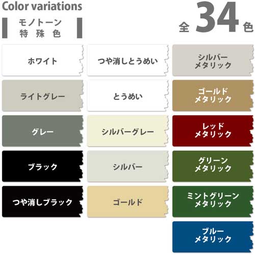 KANSAI 油性シリコンラッカースプレー オレンジ 300ML 00587640442300